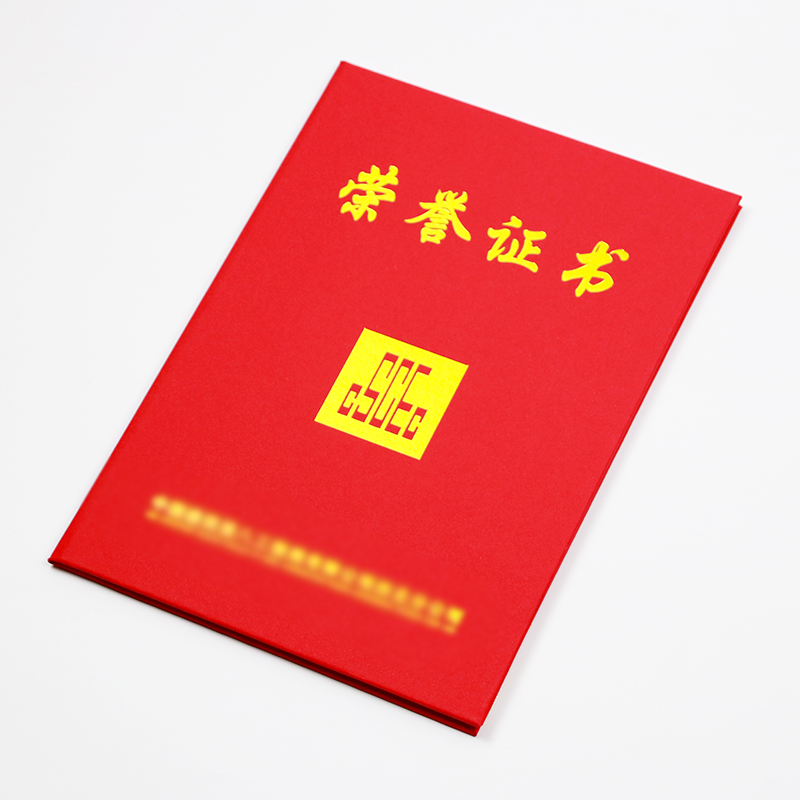 中建证书制作 中国建筑荣誉证书定做厂家